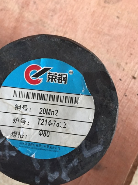 播州20Mn2合金结构钢